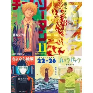 無能なナナ 1~13巻セット 無能なナナ 1～13巻 全巻セット - メルカリ