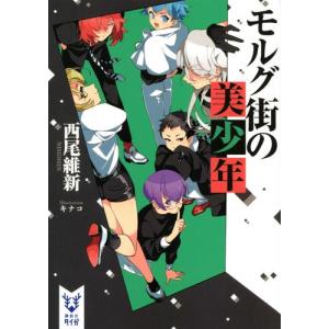 新品]◇特典あり◇からかい上手の(元) 高木さん (1-23巻 全巻