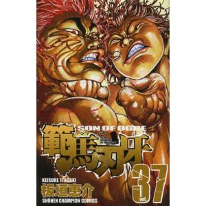 バキ 1〜31＆範馬刃牙1〜37+10.5巻セット Amazon.co.jp: 範馬刃牙 コミック 全37巻 完結セット (少年