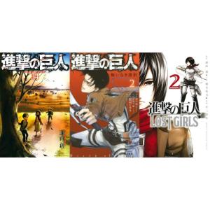 進撃の巨人 1-34巻 諫山創 中古コミック 漫画 マンガ 全巻セット 進撃の巨人 1-34巻 諫山創 中古コミック 漫画 マンガ 全巻セット
