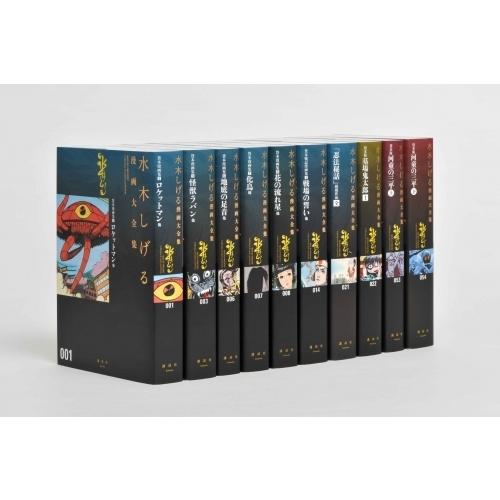 新品 / [水木しげる漫画大全集第1期 B] これが神髄！ 水木漫画 貸本漫画セット (全10冊) ...
