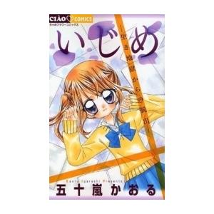 新品 / キャプテン翼 文庫版 コミック 全21巻完結セット 全巻セット