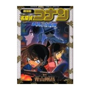 2月中旬より発送予定 / 新品 ダークギャザリング (1-19巻 最新刊) 全巻