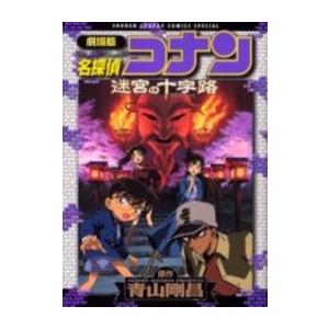 新品 / 全巻収納ダンボール本棚付 シティーハンター CITY HUNTER