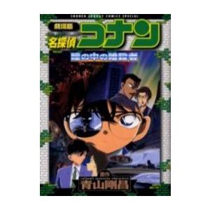 新品 / 完全版 飛ぶ教室 (1-2巻 最新刊) 全巻セット : 漫画全巻ドット