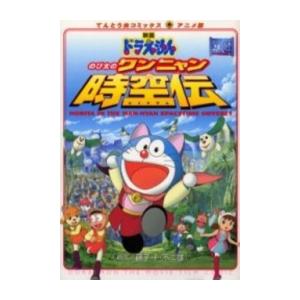 新品 / 応天の門 (1-21巻 最新刊) 全巻セット : 漫画全巻ドットコム
