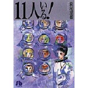 二月の勝者 ―絶対合格の教室― 全巻セット(1〜21巻) 二月の勝者 ―絶対合格の教室― 1-21巻 全巻セット 小学館の通販はau PAY