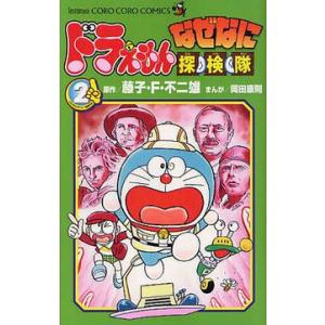 新品 / ダンジョンの中のひと (1-6巻 最新刊) 全巻セット : 漫画全巻