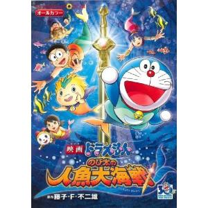 集英社（SHUEISHA） 新品 / DRAGON BALL外伝 転生したらヤムチャだった