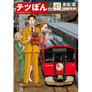 新品 / 特典あり Lv1魔王とワンルーム勇者 (1-11巻 全巻)[描き下ろし