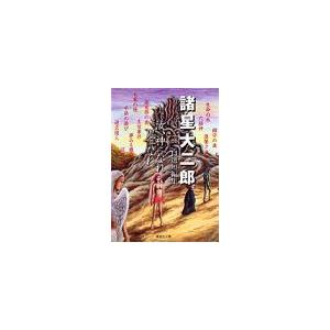 新品 / ジャンケットバンク (1-21巻 最新刊) 全巻セット : 漫画全巻