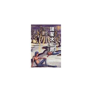 新品 / BUNGO-ブンゴ- (1-41巻 全巻) 全巻セット : 漫画全巻ドットコム