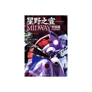 新品 / ハヤテのごとく! 完全版 (1-25巻 最新刊) 全巻セット : 漫画