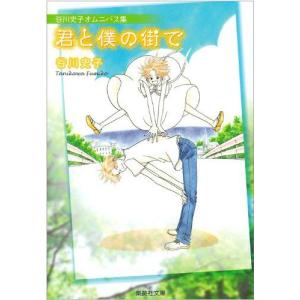 新品 / 鳥山明 ドラゴンクエスト イラストレーションズ : 漫画全巻