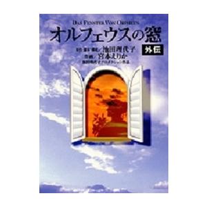 新品 / 女神のカフェテラス (1-22巻 全巻) 全巻セット : 漫画全巻