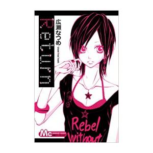 新品 / ミワさんなりすます (1-17巻 最新刊) 全巻セット : 漫画全巻