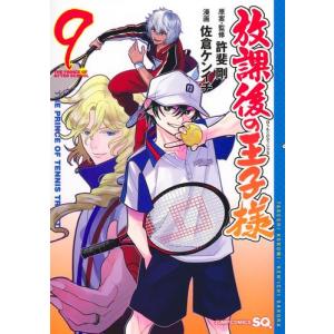 予約商品】ハイキュー部！！ コミック 全巻セット（全14巻セット・完結