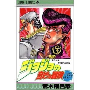 [新品]ジョジョの奇妙な冒険 ［新書版］ 第4部 ダイヤモンドは砕けない (29-47巻 計19巻) 全巻セット｜漫画全巻ドットコム Yahoo!ショッピング店