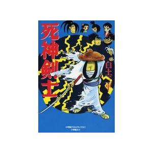 新品 / ゲート 自衛隊 彼の地にて、斯く戦えり (1-28巻 最新刊) 全巻