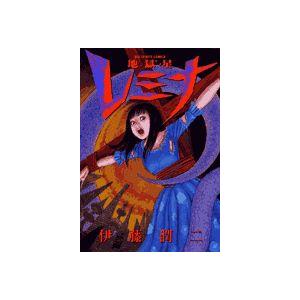 新品 / フットボールネーション (1-19巻 最新刊) 全巻セット