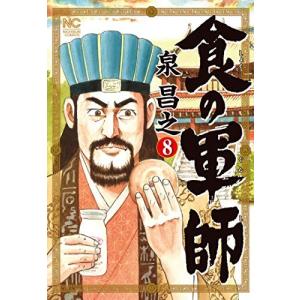 新品 / メンタル強め美女白川さん (1-8巻 最新刊) 全巻セット : 漫画