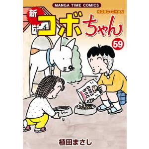 新品 / 忍者と極道 (1-16巻 最新刊) 全巻セット : 漫画全巻ドットコム