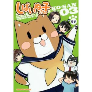 新品 / まんがグリム童話 金瓶梅 選集α 春梅の巻 (1巻 全巻) : 漫画