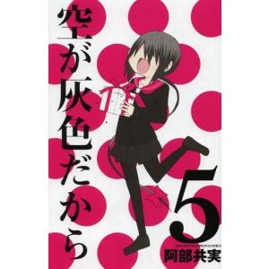 新品 / 死役所 (1-28巻 最新刊) 全巻セット : 漫画全巻ドットコム