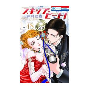 お兄ちゃんはおしまい 1から8+7、8巻特装版 全帯付き Amazon.co.jp: お兄ちゃんはおしまい！ (8) 特装版 (IDC