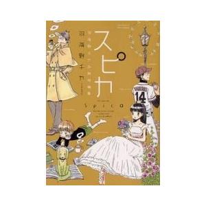 新品 / 弱虫ペダル (1-97巻 最新刊)[渡辺航先生描き下ろし収納