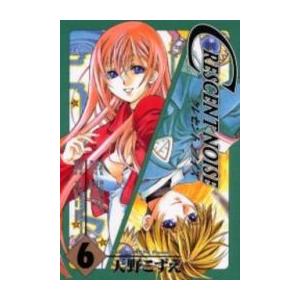 クレセントノイズ: 感想(評価/レビュー)[漫画]