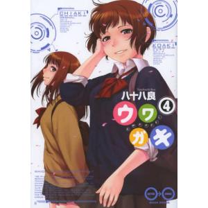 新品 / 特典あり プロミス・シンデレラ (1-16巻 全巻) POP風限定描き