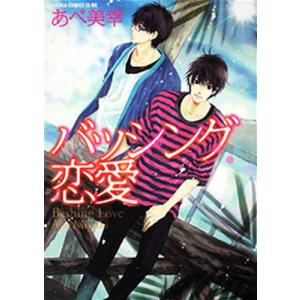 講談社（kodansha） 新品 / ブルーロック リバプールFC スペシャル