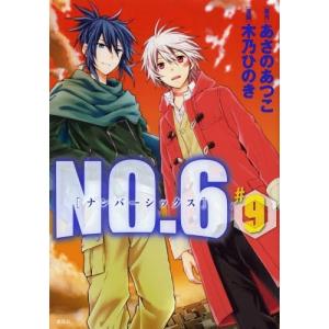 新品 / コーヒー&バニラ black (1-3巻 最新刊) 全巻セット