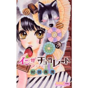 新品 / 十字架のろくにん (1-22巻 最新刊) 全巻セット : 漫画全巻
