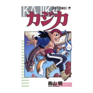 新品 / カジカ (1巻 全巻)｜漫画全巻ドットコム Yahoo!ショッピング店