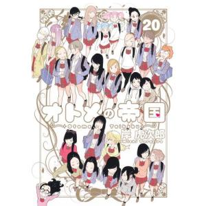 新品 / アルテ (1-21巻 全巻) 全巻セット : 漫画全巻ドットコム Yahoo