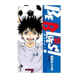 新品 / 転生したらスライムだった件 (1-31巻 最新刊) 全巻セット