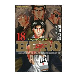 新品 / 俺だけレベルアップな件 (1-24巻 最新刊) 全巻セット : 漫画