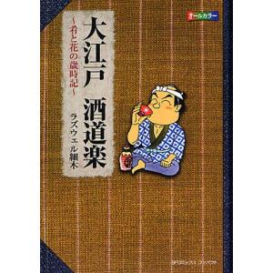 新品 / ブラック・ジャック -手塚治虫文庫全集- (1-12巻 全巻) 全巻