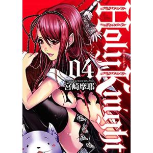 新品 / インゴシマ (1-22巻 最新刊) 全巻セット : 漫画全巻ドットコム