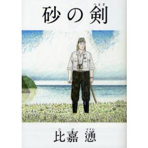 新品 / ニューゲーム! NEW GAME! -Complete Edition- (1-6巻 全巻