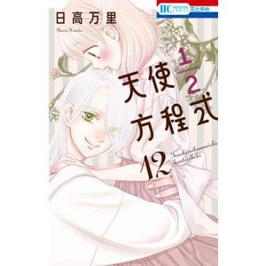 新品 / 鎌倉ものがたり (1-37巻 最新刊) 全巻セット : 漫画全巻ドット