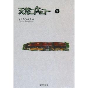 新品 / 特典あり 花野井くんと恋の病 (1-18巻 全巻)[POP風限定描き