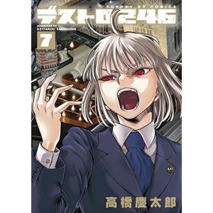 講談社（kodansha） 新品 / ゴリラーマン40 (1-5巻 最新刊) 全巻セット