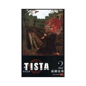 [新品]TISTA ティスタ (1-2巻 全巻) 全巻セット