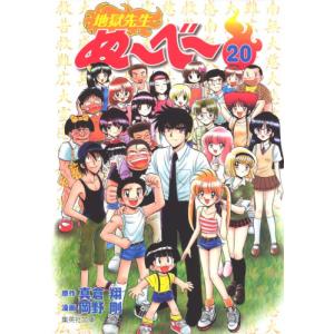 新品]怪物事変 (1-23巻 最新刊) 全巻セット : 漫画全巻ドット