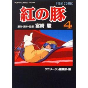 新品 / BUNGO-ブンゴ- (1-41巻 全巻) 全巻セット : 漫画全巻ドットコム