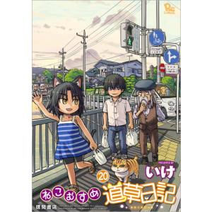 7月上旬より発送予定 / 新品 ドッグシグナル DOG SIGNAL (1-15巻 最