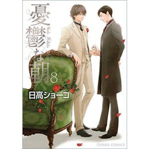 新品 / 王家の紋章 [文庫版] (1-26巻 最新刊) 全巻セット : 漫画全巻